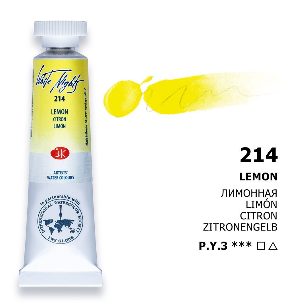 St.Petersburg White Nights Tüp Sulu Boya 10ml 214 Lemon