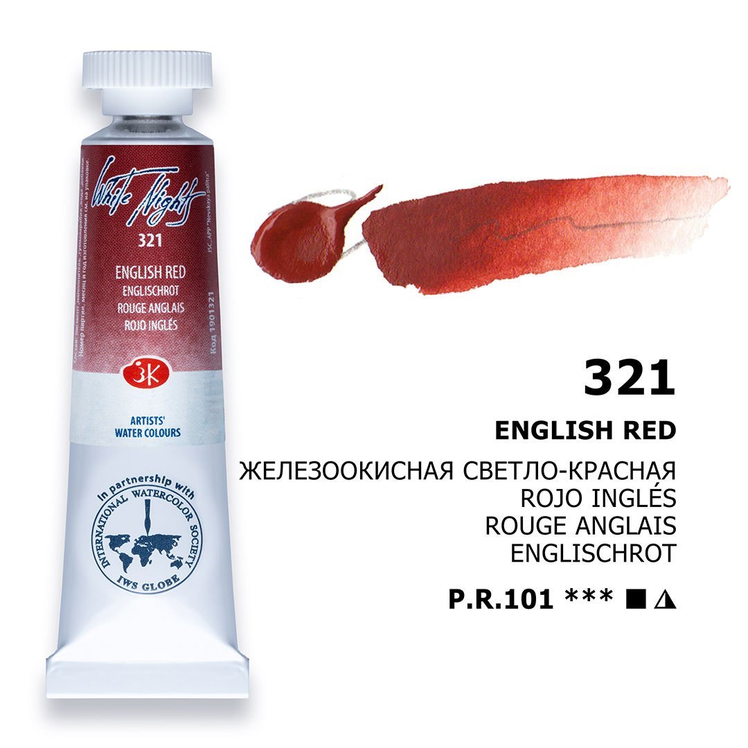 St.Petersburg White Nights Tüp Sulu Boya 10ml 321 English Red