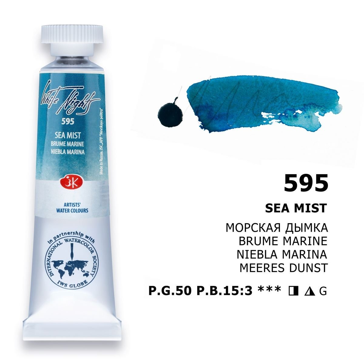 St.Petersburg White Nights Tüp Sulu Boya 10ml 595 Sea Mist  YENİ ÜRÜN