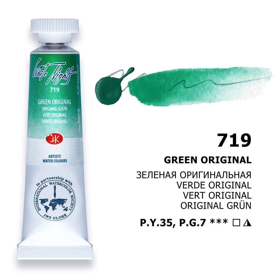 St.Petersburg White Nights Tüp Sulu Boya 10ml 719 Green Original