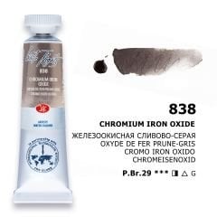 St.Petersburg White Nights Tüp Sulu Boya 10ml 838 Chromium Iron Oxide YENİ ÜRÜN
