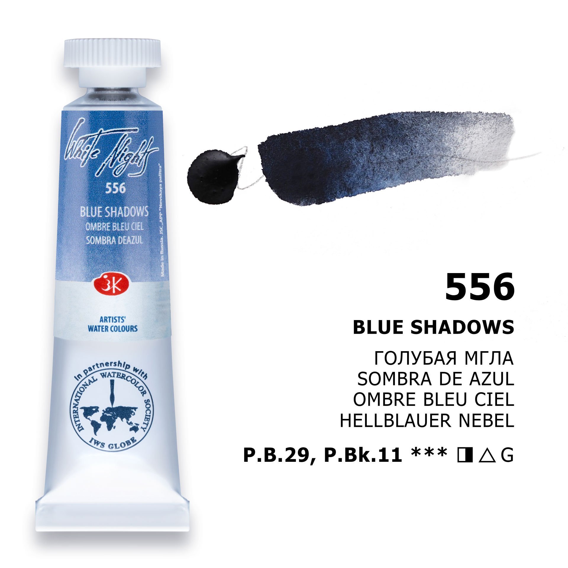 St.Petersburg White Nights Tüp Sulu Boya 10ml 556 Blue Shadows