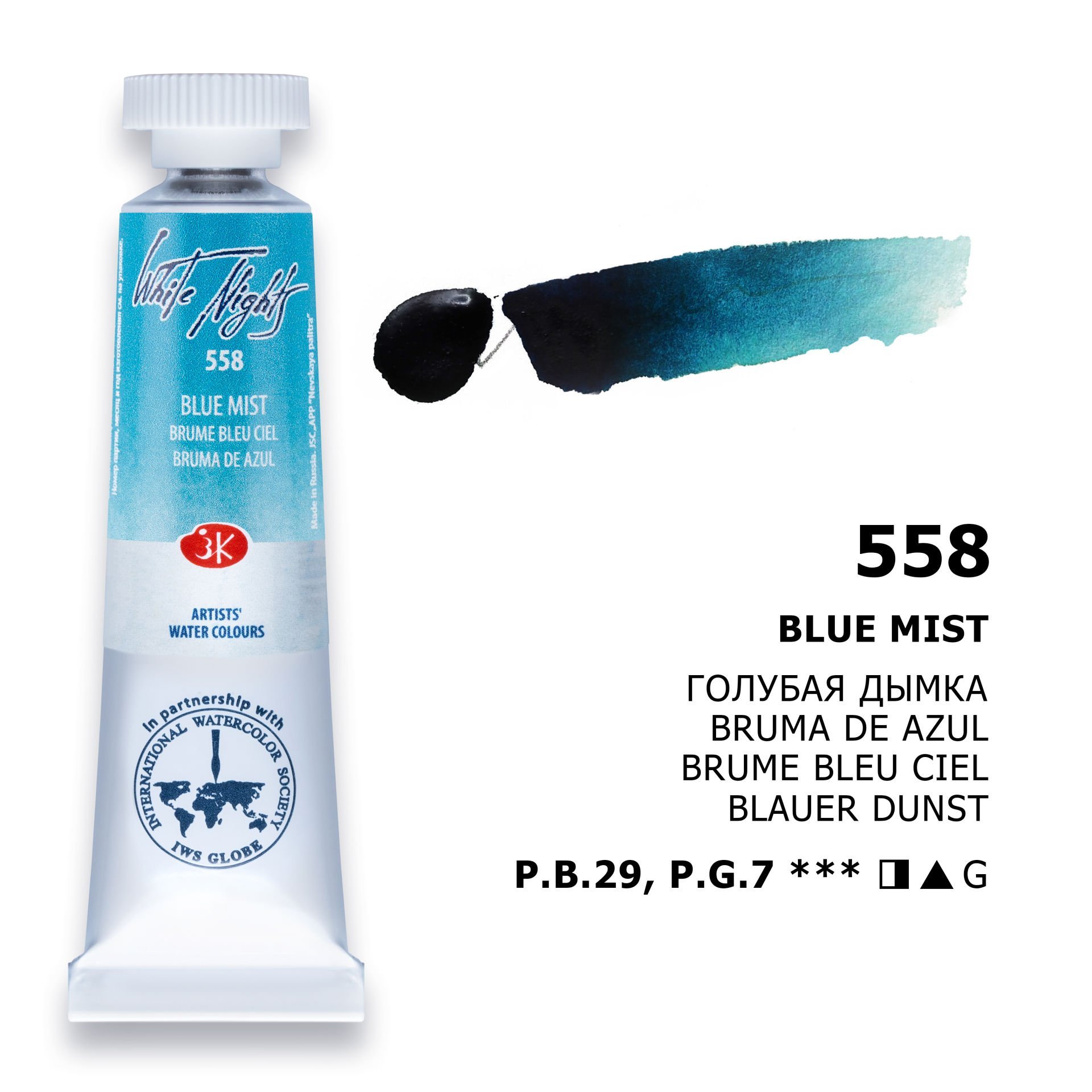 St.Petersburg White Nights Tüp Sulu Boya 10ml 558 Blue Mist