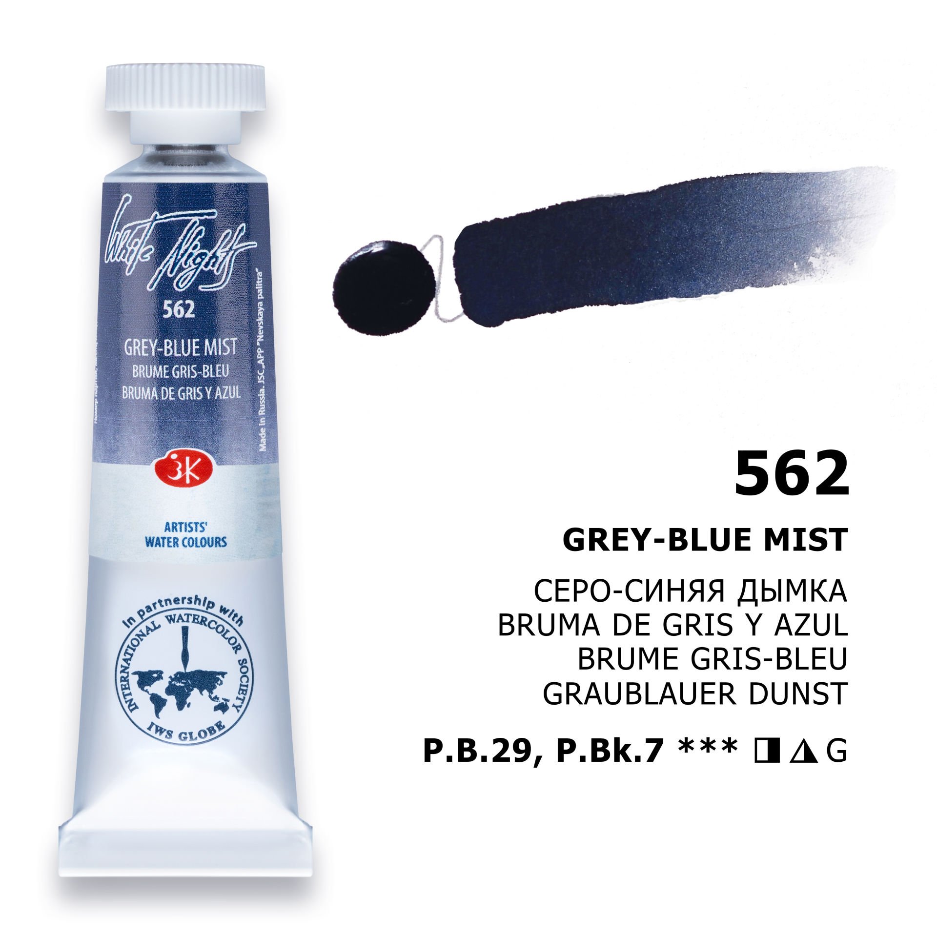 St.Petersburg White Nights Tüp Sulu Boya 10ml 562 Grey-Blue Mist