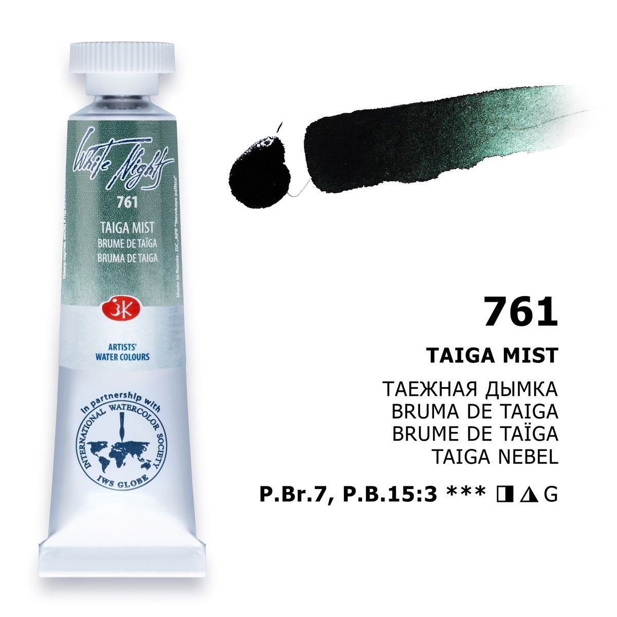 St.Petersburg White Nights Tüp Sulu Boya 10ml 761 Taiga Mist